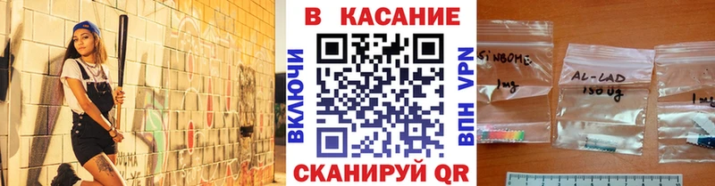 Купить закладку COCAIN НБОМе Галлюциногенные грибы Alpha PVP АМФЕТАМИН ГАШ Меф мяу мяу Каннабис Глазов