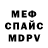 Амфетамин 97% Vladimir Gladir