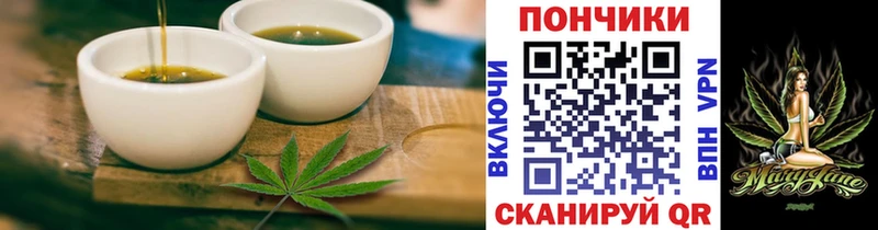 Canna-Cookies конопля  Купить  Глазов 