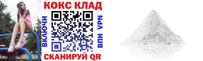 Купить закладки  Глазов  Кокаин FishScale 