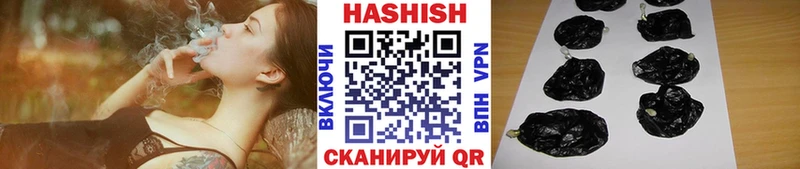 Купить закладки  Глазов  ГАШИШ VHQ 