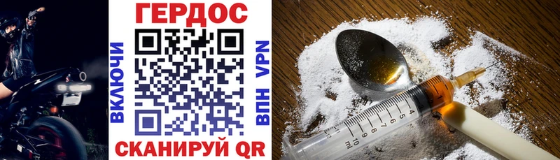 Купить  Глазов  Героин Heroin 
