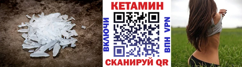 Купить где  Глазов  КЕТАМИН VHQ 