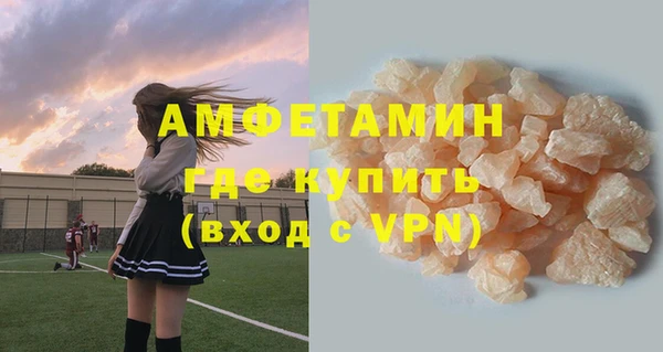 бутират Балабаново