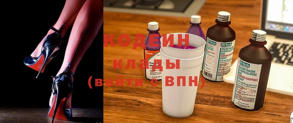 синтетический гашиш Балахна
