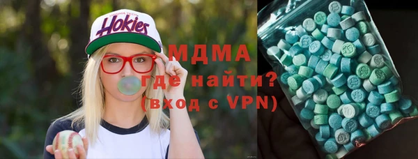 бутират Балабаново