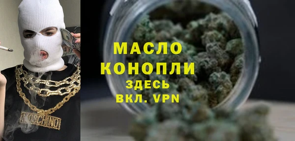 бутират Балабаново