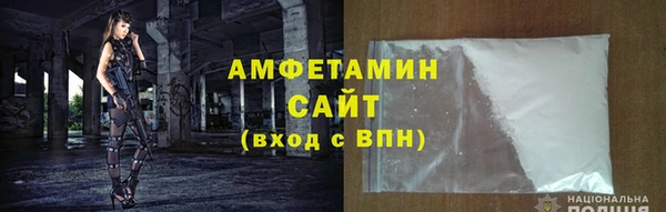 синтетический гашиш Балахна