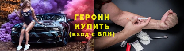 синтетический гашиш Балахна