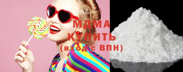 бутират Балабаново