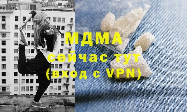 синтетический гашиш Балахна