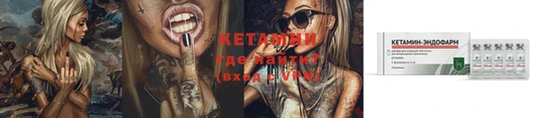 синтетический гашиш Балахна