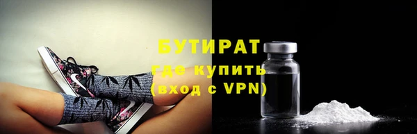 синтетический гашиш Балахна