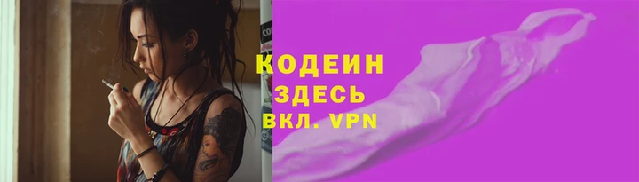 синтетический гашиш Балахна