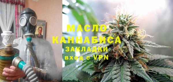 бутират Балабаново