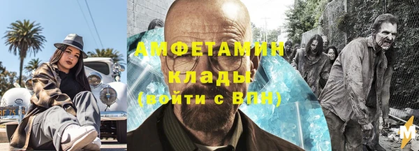 синтетический гашиш Балахна