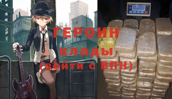бутират Балабаново