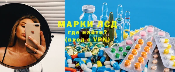 синтетический гашиш Балахна