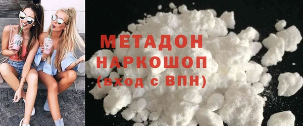 бутират Балабаново