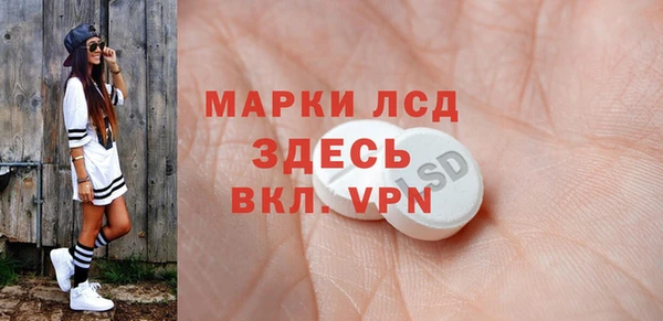 синтетический гашиш Балахна