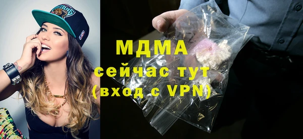 бутират Балабаново