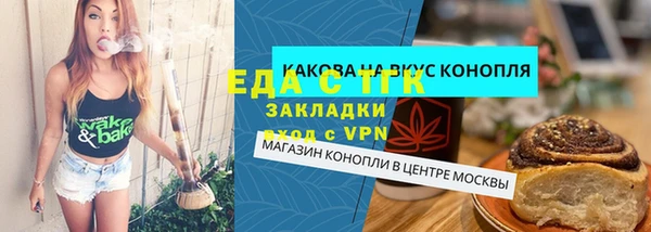 бутират Балабаново