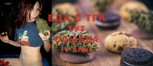 синтетический гашиш Балахна