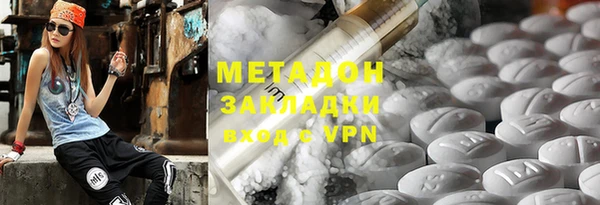 синтетический гашиш Балахна