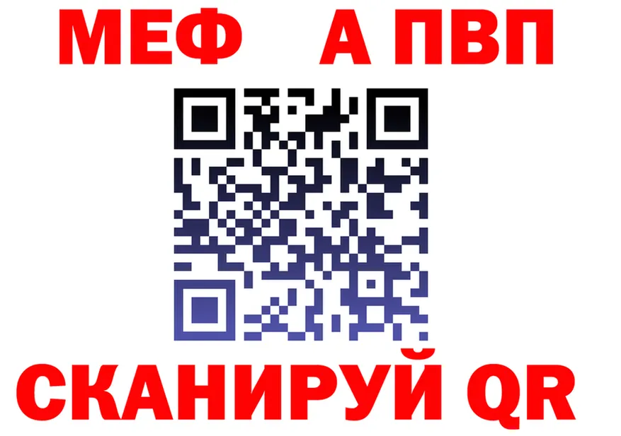 APVP Crystall tor shop блэк спрут Глазов