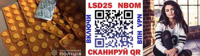 Купить где  Глазов  LSD-25 экстази кислота 