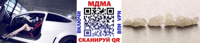 Купить  Глазов  MDMA VHQ 