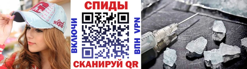 Купить  Глазов  Первитин Methamphetamine 