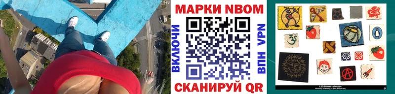 Купить где  Глазов  Марки NBOMe 1,5мг 