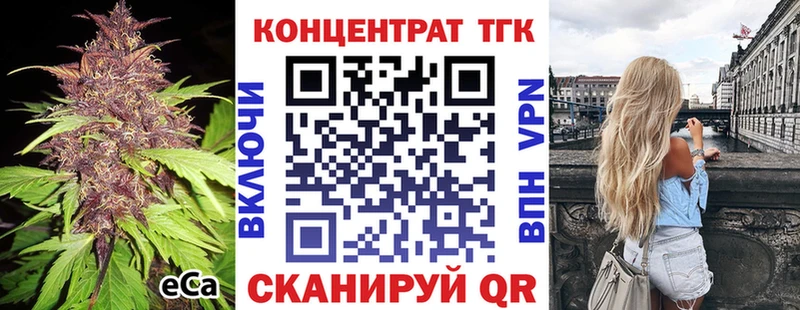 ТГК THC oil  Купить где  Глазов 